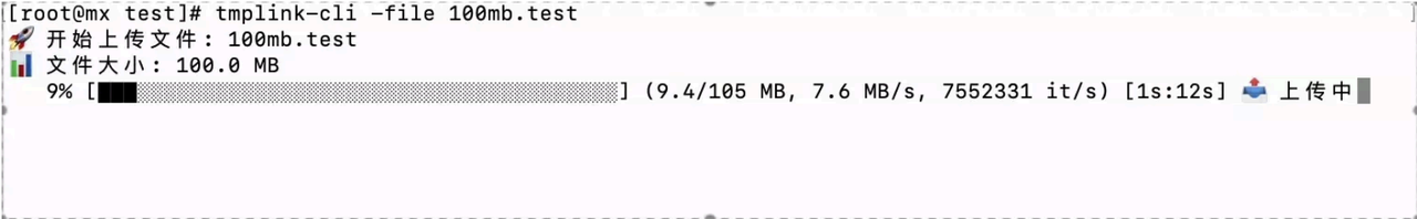 CLI 工具界面 1