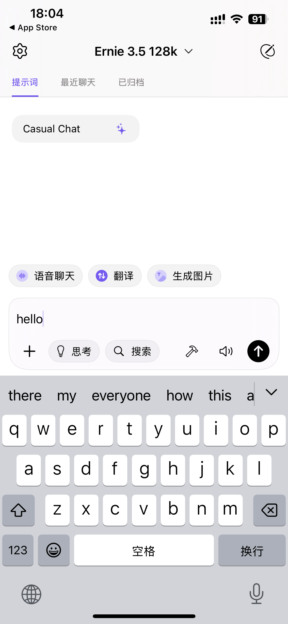 opencat
