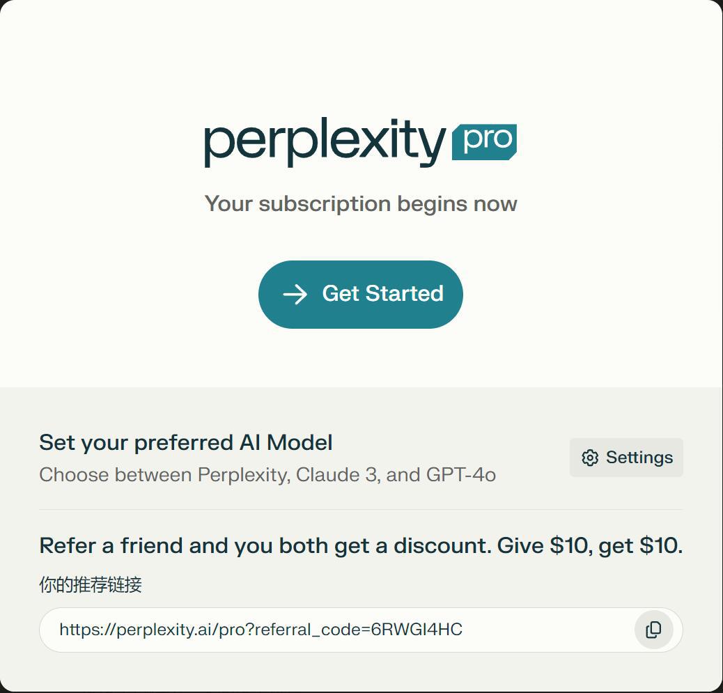 Perplexity Pro $10 优惠码