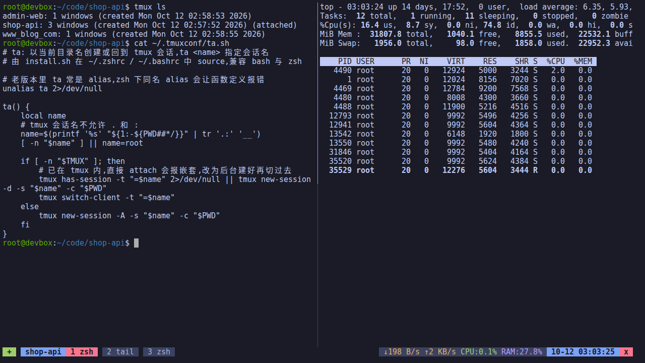 tmuxconf