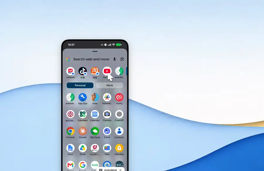 AndroMeld 介绍截图