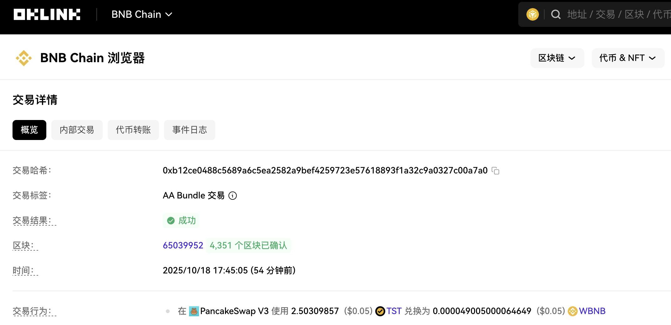 oklink