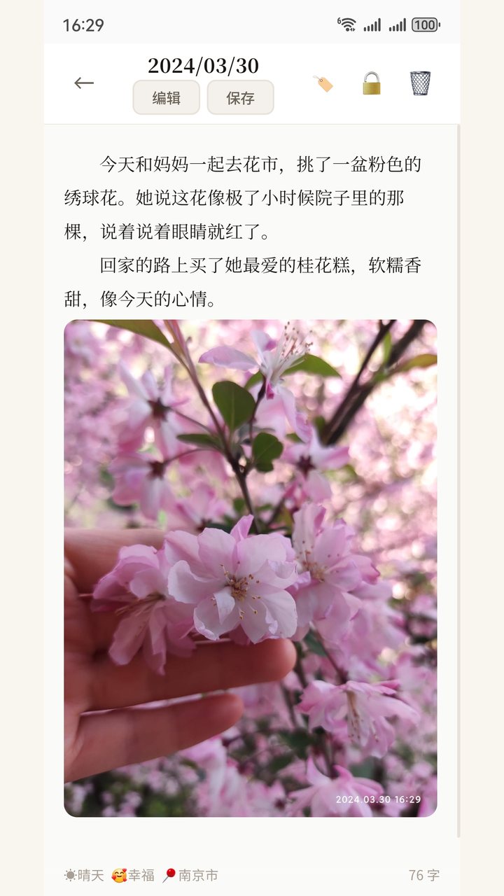 内容 1