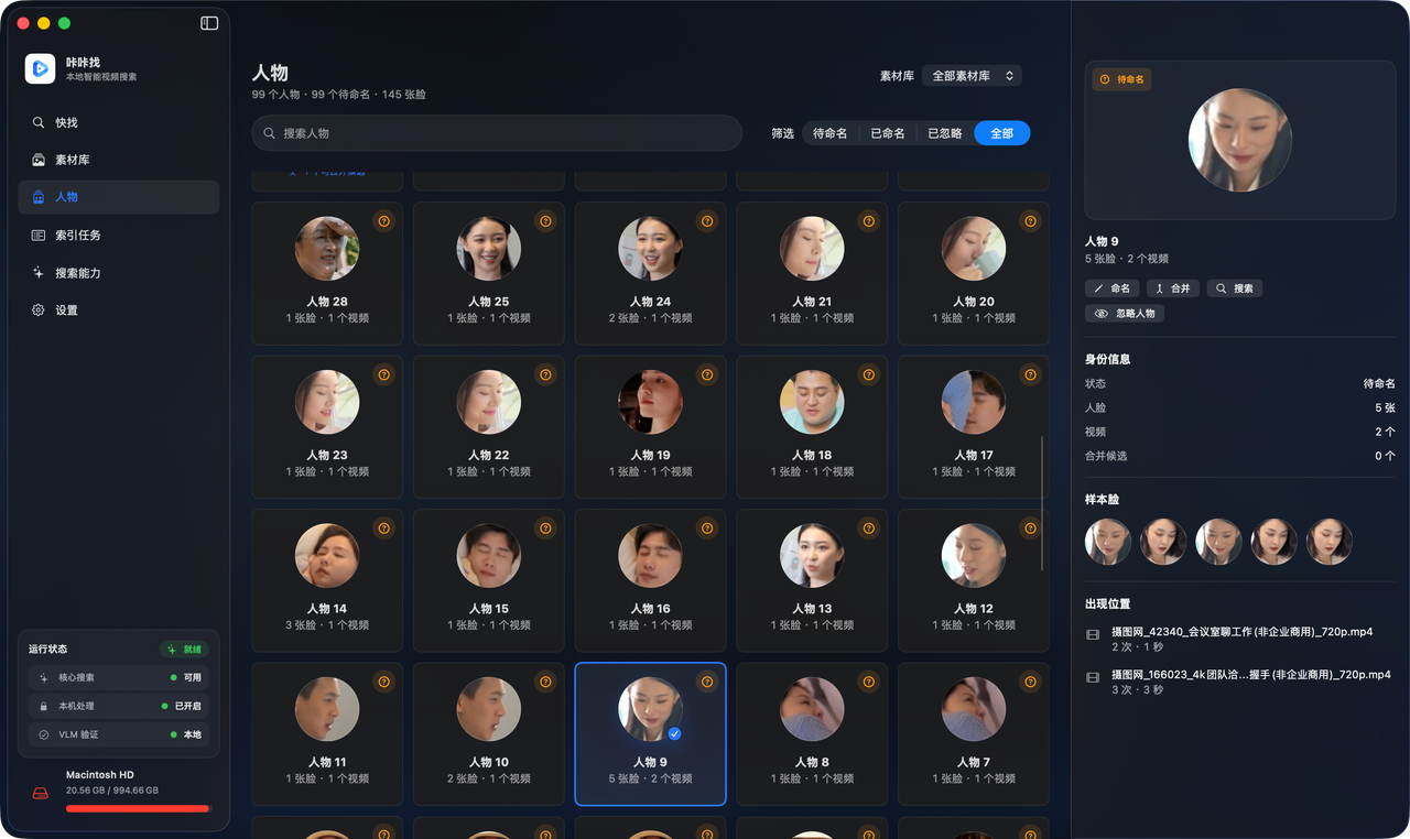 demo3