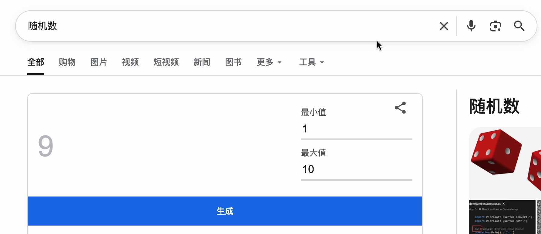 1~100