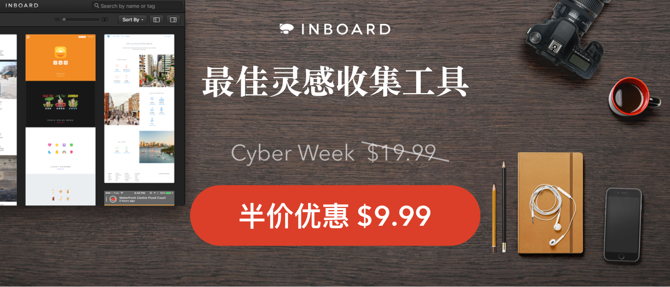 Inboard Cyber Week