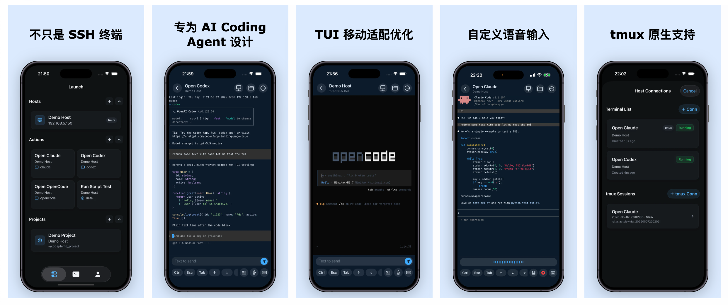 APP 截图