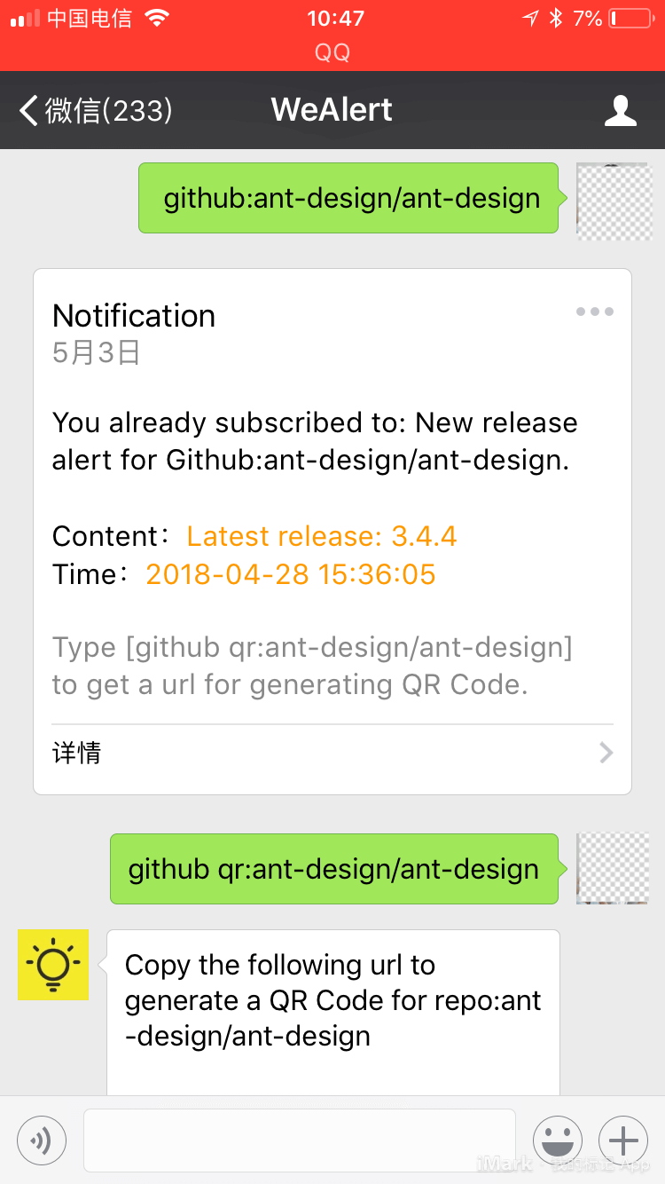 wealert plugin for github release notification