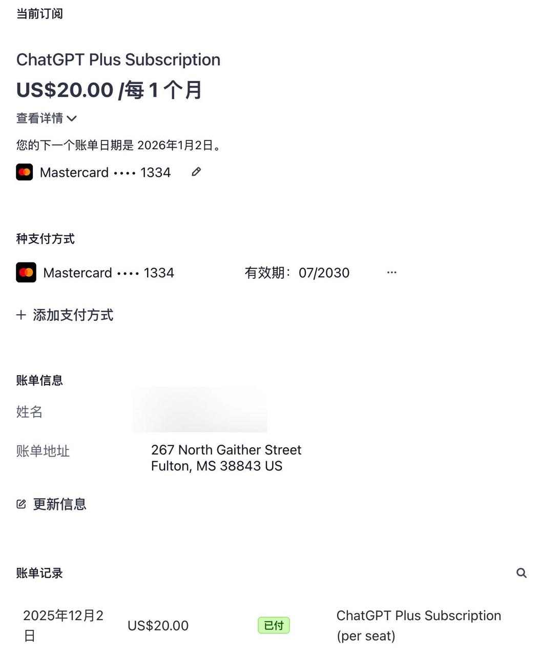 iShot_2025-12-19_12.41.13|412x500, 75%