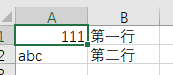 UTF-8 BOM编码时正常显示