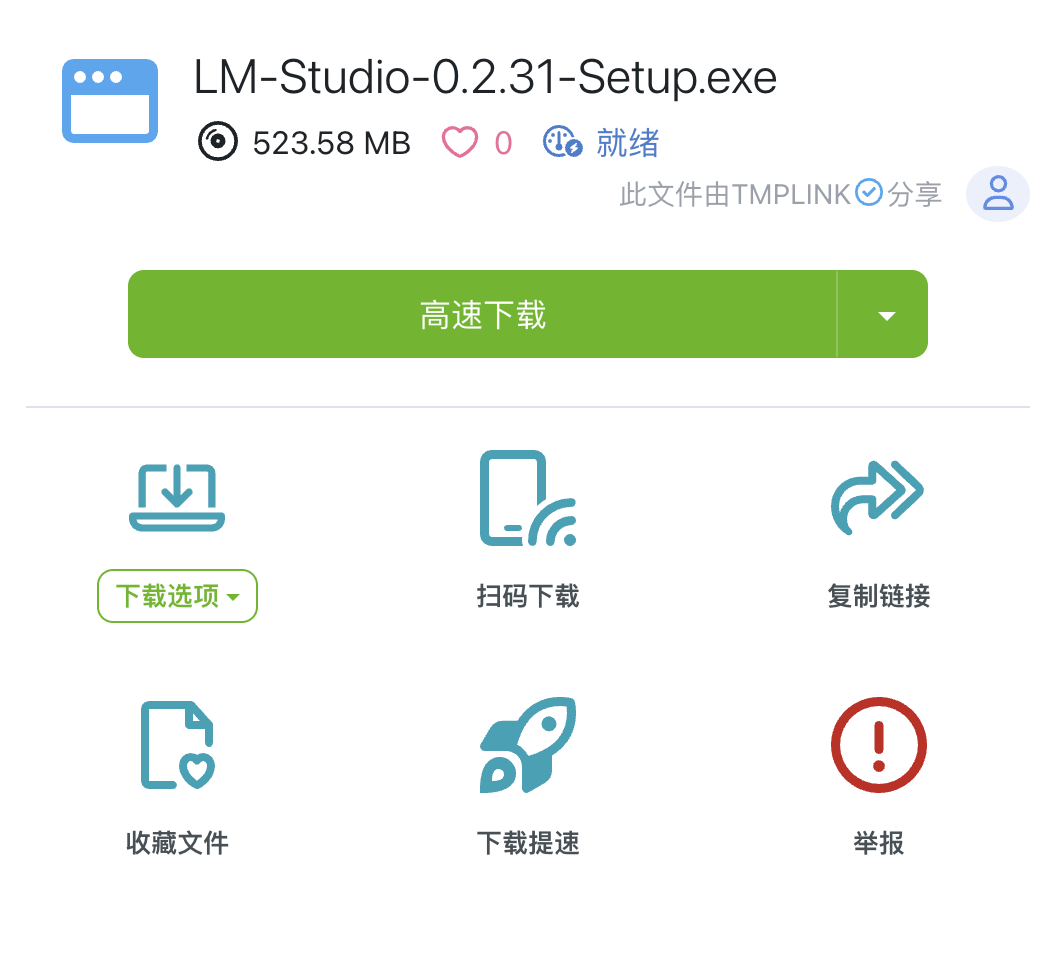 多线程下载界面