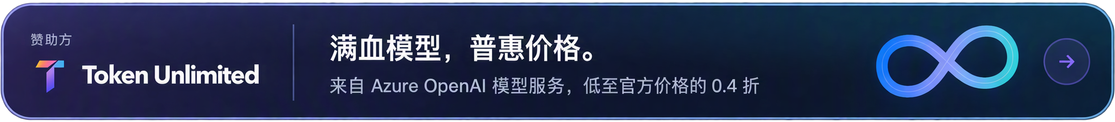 promo_banner