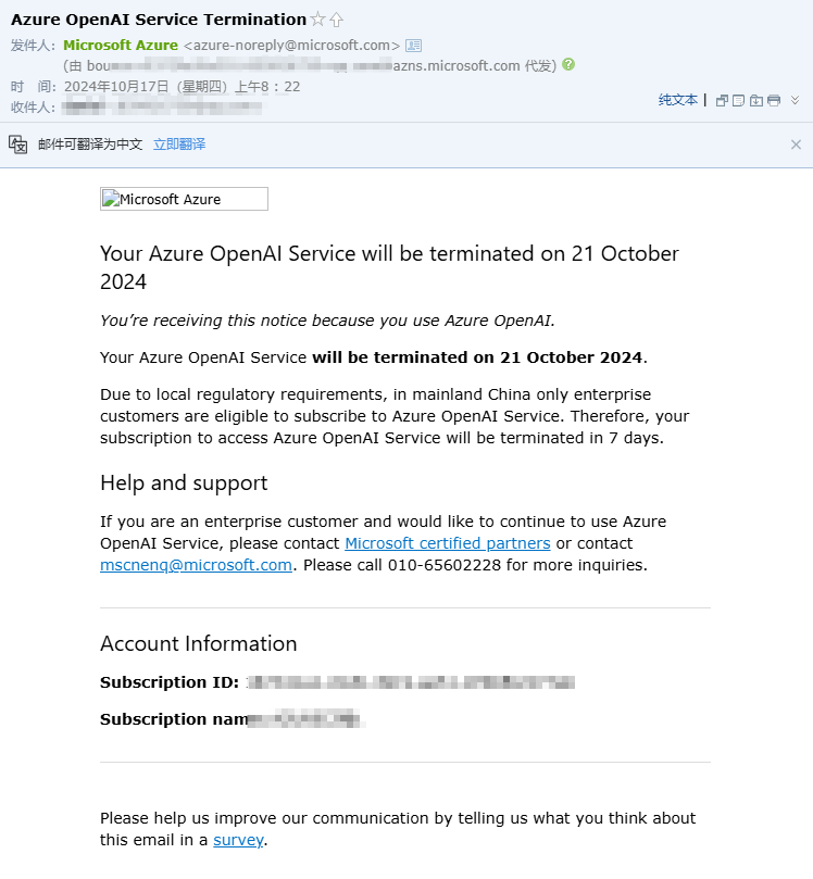 Azure OpenAI 被暂停