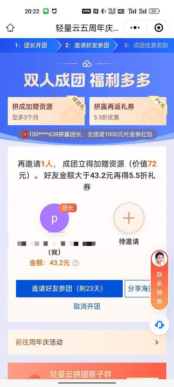 活动图片