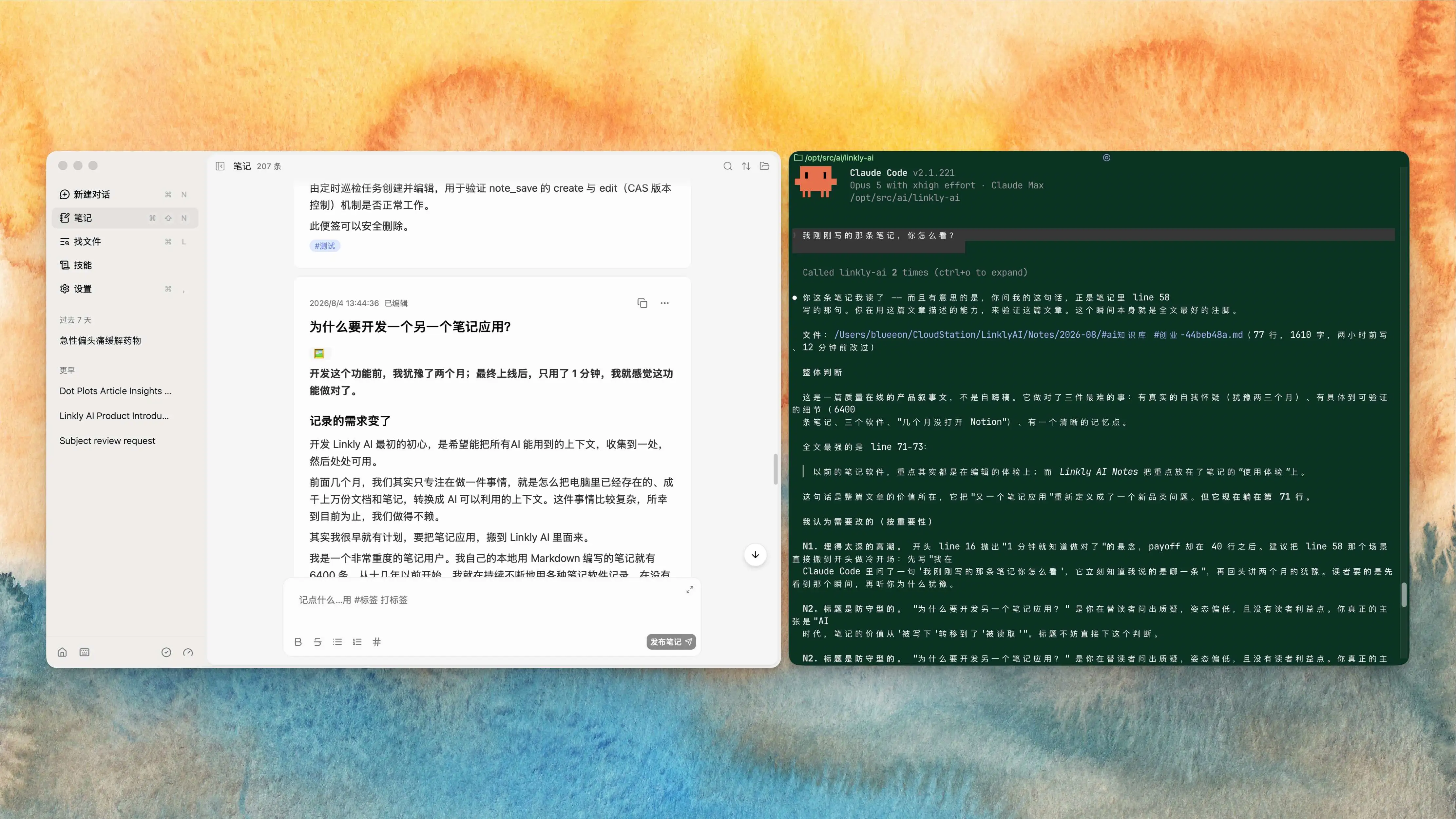 Linkly AI Note