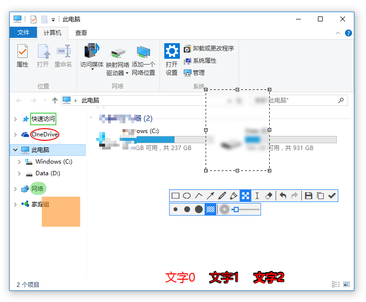 截图&贴图神器 Snipaste 支持Windows和Mac-QQ前线乐园