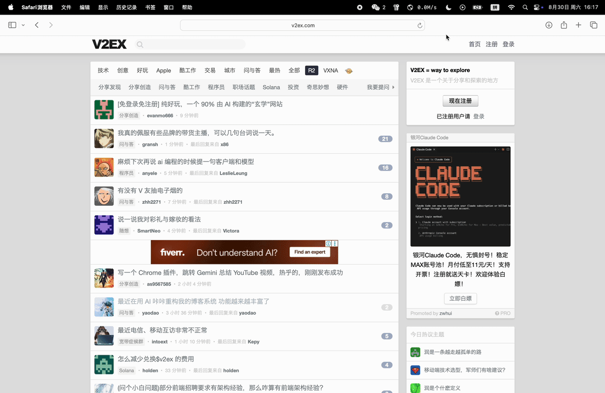 地址栏链接右键从 Chrome 打开