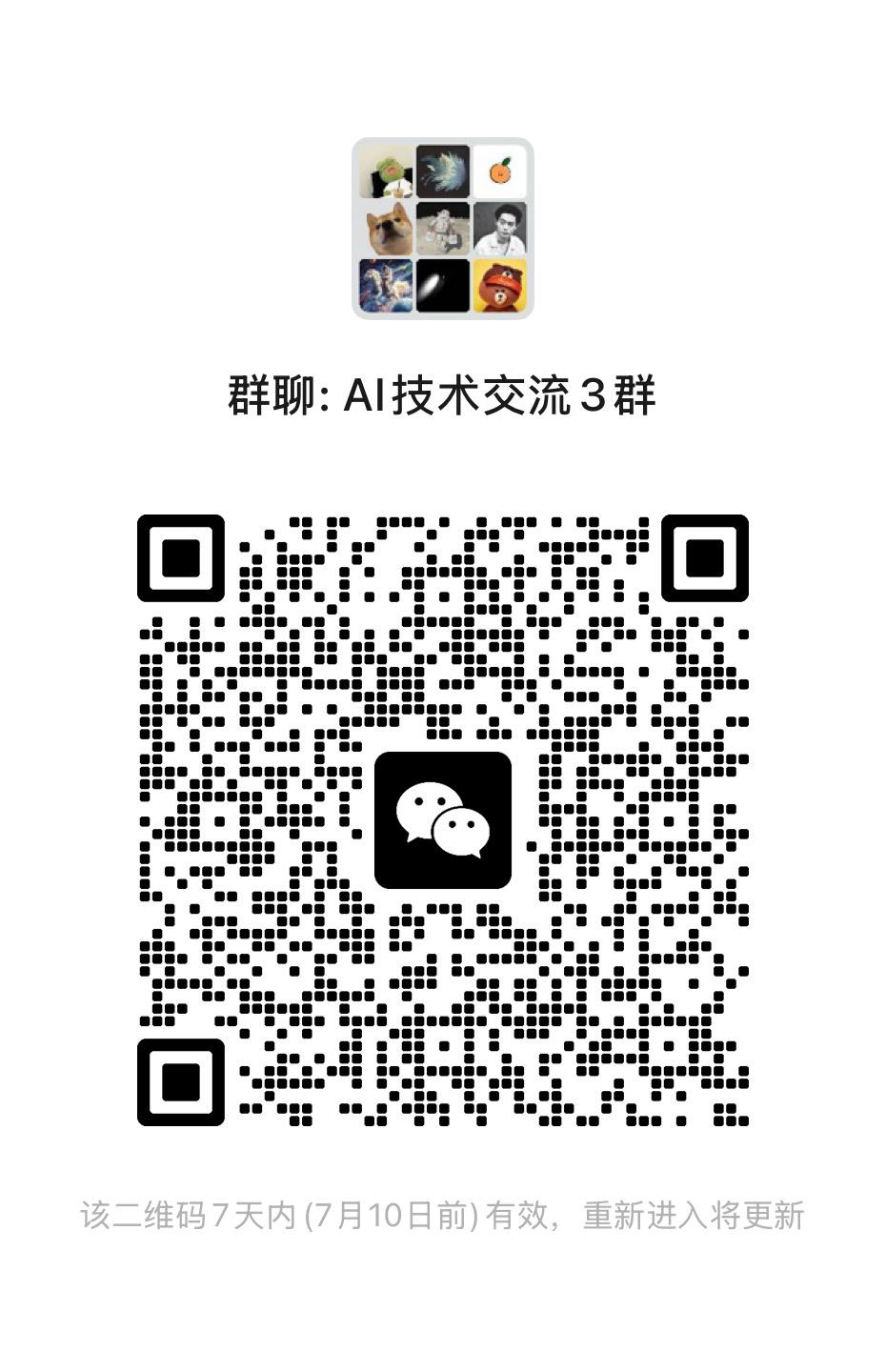 三群