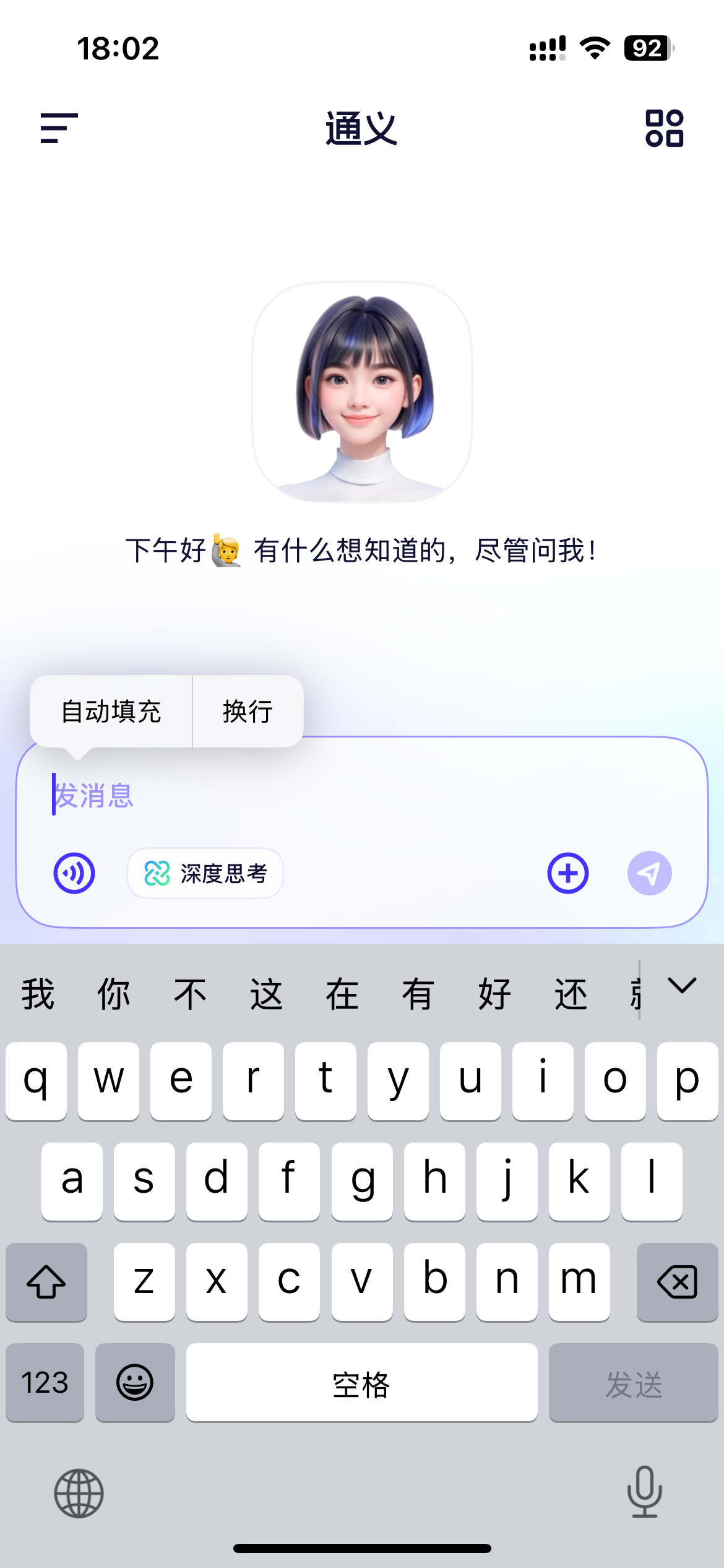 qwen