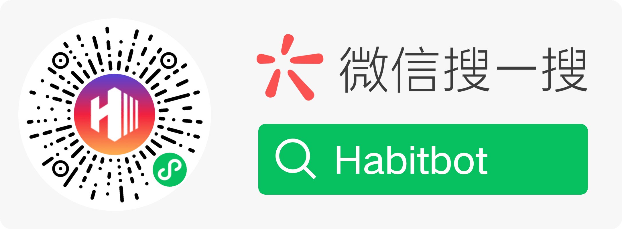 Habitbot Miniprogram